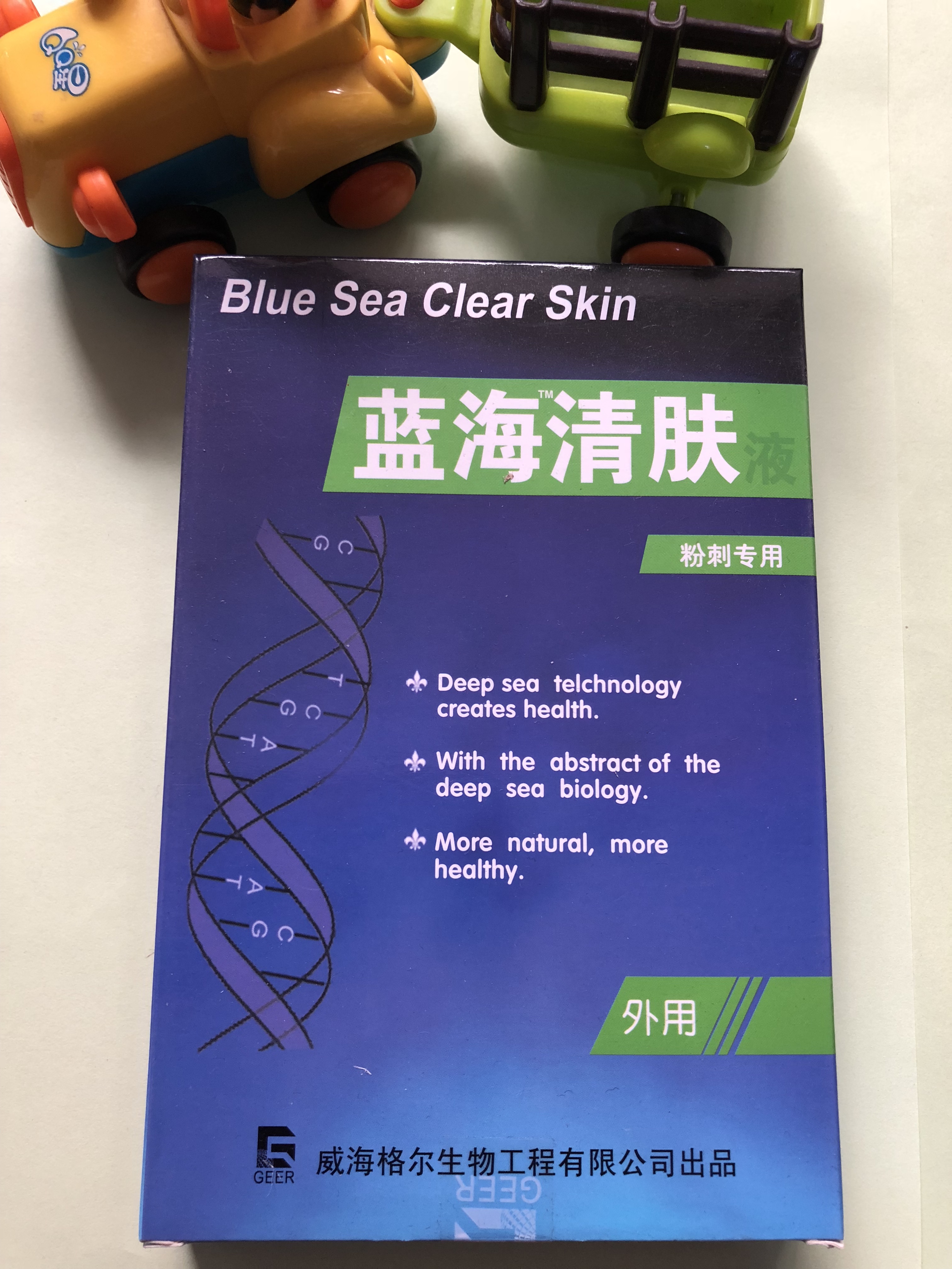 Blue Sea Clear Skin Liquid Acne Type Special 4 Dress Suggest Matching Blue Sea Clear Skin Cream Skin Cream 99