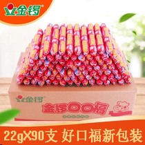 Golden Gong Haokoufu ham 22g*90 cooking starch meat sausage sausage instant noodle sausage FCL