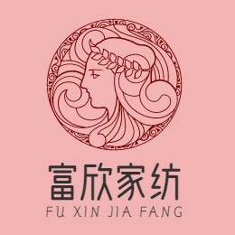 富欣品质家纺