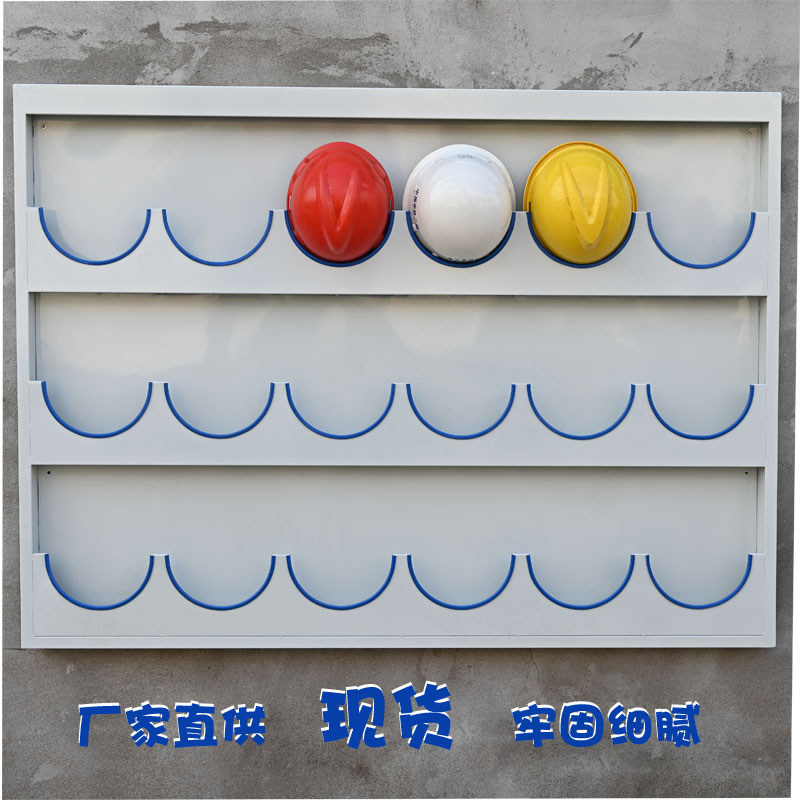 Spot Safety Helmet Placing Rack Workshop Office Wall-mounted Cap Rack Safety Helmet Placement Rack Hanging Wall Bracket