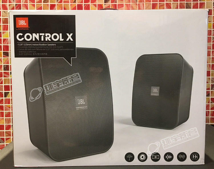 jbl control 5 plus
