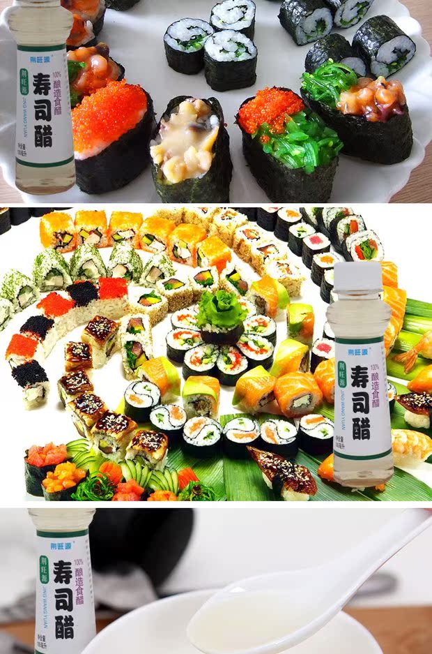 Sushi Tool Mold Laver Set Meal Seaweed Sushi Rèm Spoon Sushi giấm 100ml Giấm ủ - Tự làm khuôn nướng khuôn bánh bao