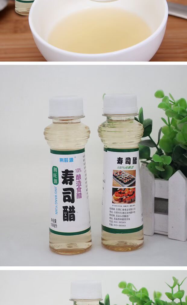 Sushi Tool Mold Laver Set Meal Seaweed Sushi Rèm Spoon Sushi giấm 100ml Giấm ủ - Tự làm khuôn nướng khuôn bánh bao