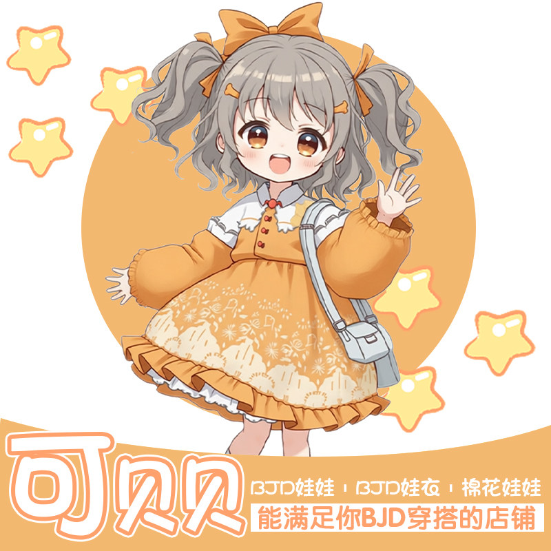 可贝贝的LOGO