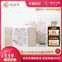 2021 Spring Tea Fuyitang Fuding White Tea Flower Fragrant Gongmei Super Alpine Tea 250g Tea Free Tea Gift Boxes