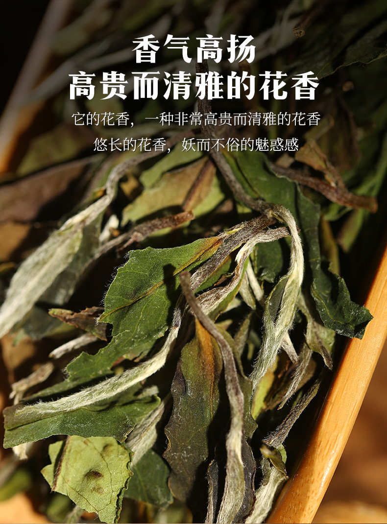 馥益堂 福鼎白茶 19年白露茶 85g*3袋 礼盒装 图7