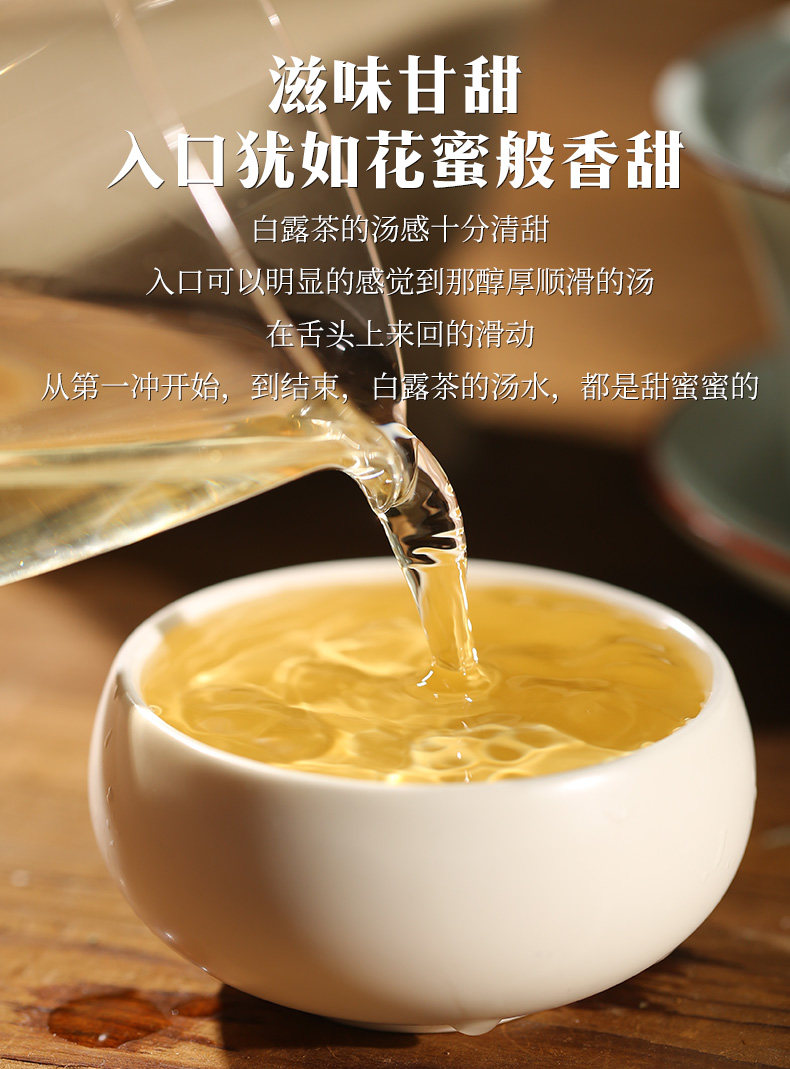 馥益堂 福鼎白茶 19年白露茶 85g*3袋 礼盒装 图8