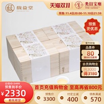 (Double 11 pre-sale) Fuyitang 2021 Fuding White Tea Flower Fragrant White Peony King 500g * 4 boxes of loose tea tea