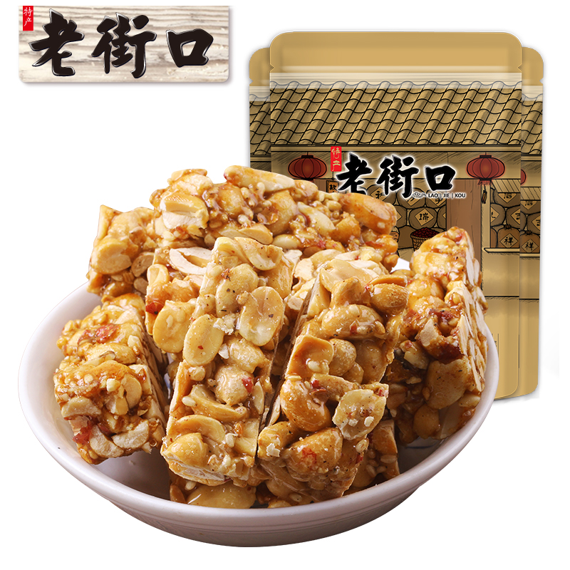 老街口 原味花生酥 150g*3袋 天猫优惠券折后¥19.9包邮(¥29.9-10) 老街口 原味花生酥 150g*3袋 天猫优惠券折后¥19.9包邮(¥29.9-10)