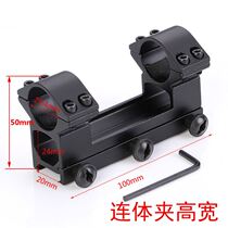 Pipe clamp aiming fixture double pipe card eight-shaped clamp 11 20 guide rail clamp 25 30 pipe diameter sight bracket infrared laser clamp