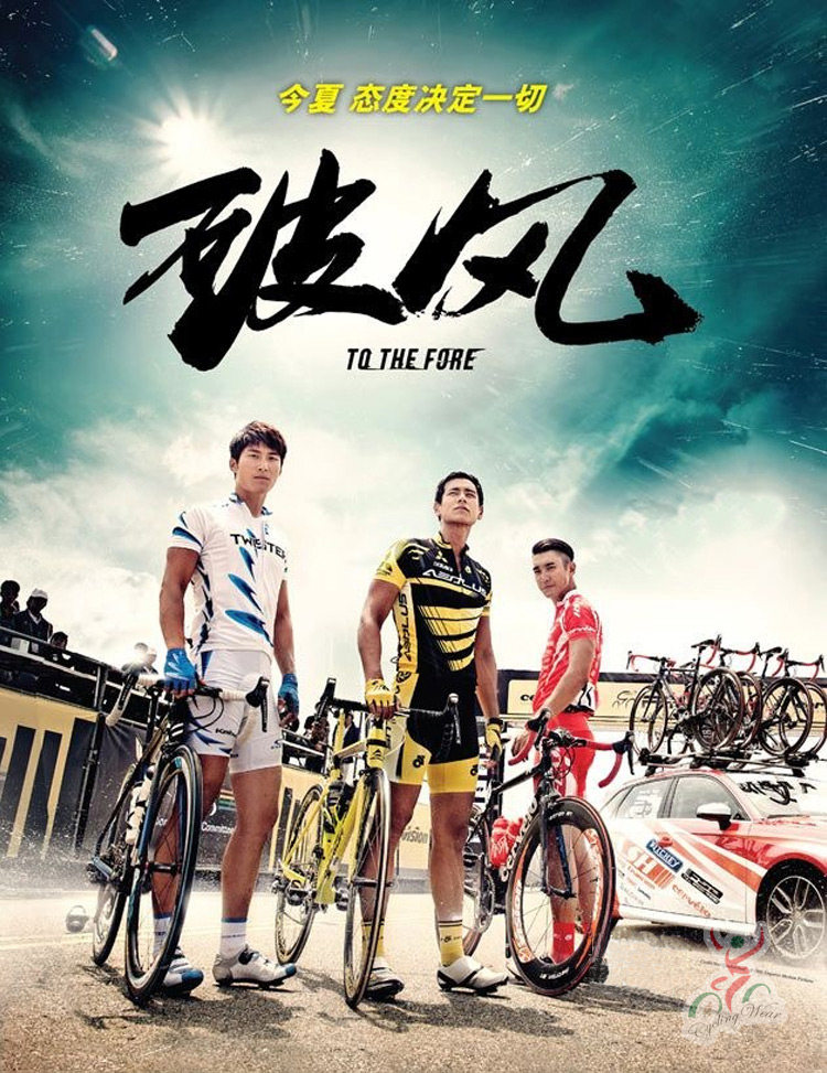 Tenue de cyclisme mixte - Ref 2209912 Image 6