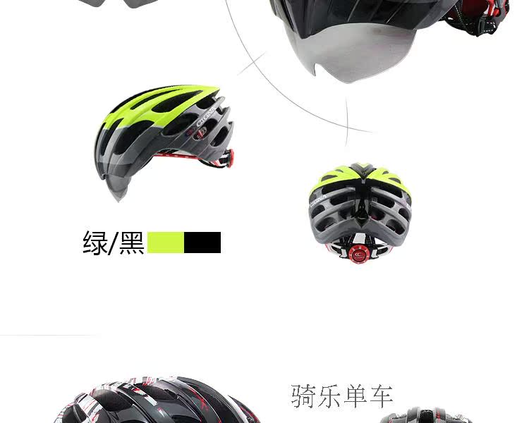 Casque cycliste - Ref 2236165 Image 20