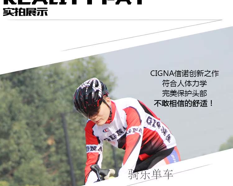 Casque cycliste - Ref 2236165 Image 39