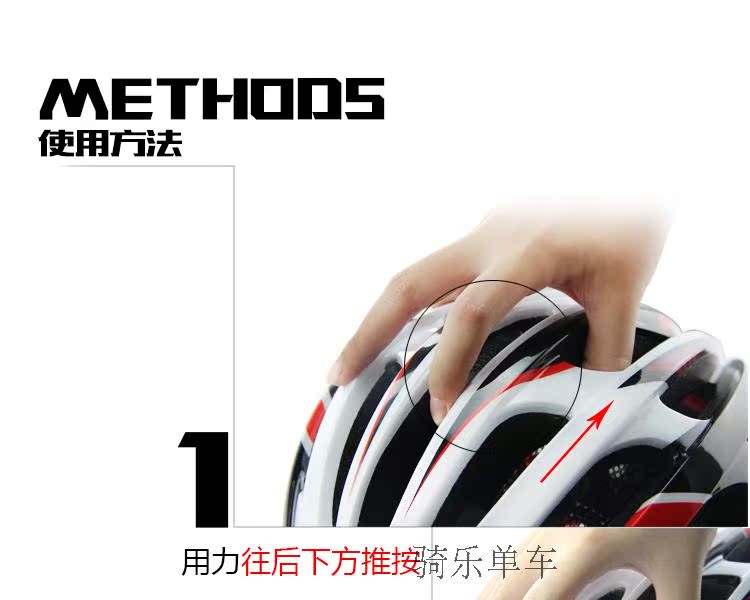 Casque cycliste - Ref 2236165 Image 34