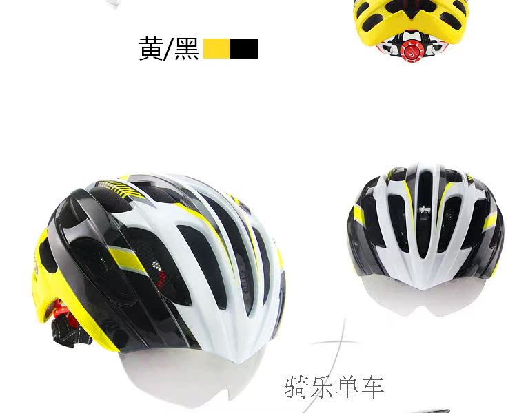 Casque cycliste - Ref 2236165 Image 31