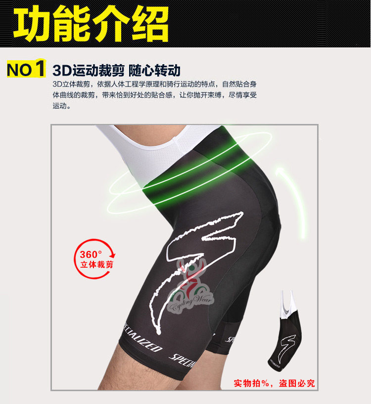 Tenue de cyclisme mixte - Ref 2209912 Image 18