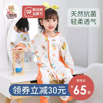 Baby sleeping bag baby kick-proof summer thin cotton breathable split sleeping bag thermostatic children's pajamas for four seasons