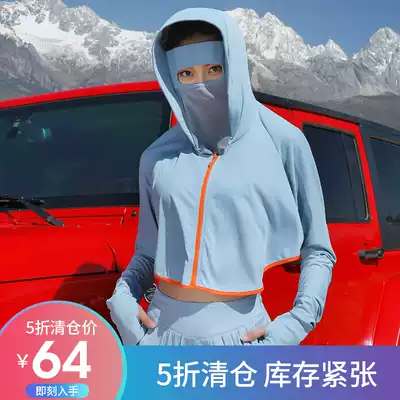 Crossing sunscreen clothes women's summer long sleeves short loose anti-UV outdoor driving riding beach sunscreen shawl