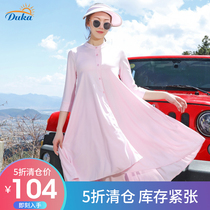 Duka womens sunscreen clothing 2021 long cardigan summer Korean version of anti-UV loose fashion breathable dress