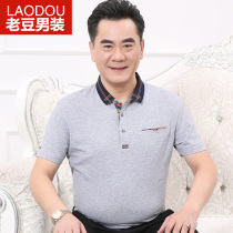 Dad short sleeve T-shirt male summer 40-50 years old middle-aged man lapel loose size mens T-shirt senior summer mens clothing