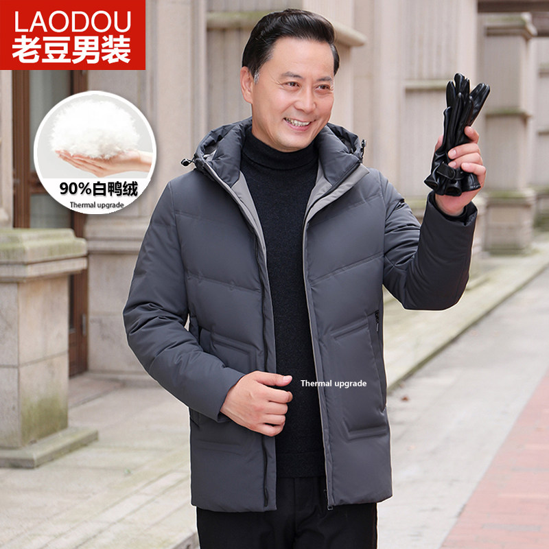 Dad's winter clothing down clothes middle-aged men's mid-length version with cap plus size for older people warm and thickened jacket man