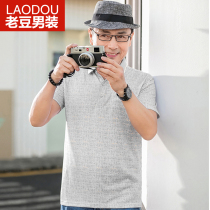 Fathers Day short-sleeved T-shirt male summer 40-50 years old middle-aged and elderly summer mens shirt fathers summer clothes