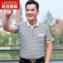 Middle-aged mens short-sleeved T-shirt grandpa summer clothes top dad installed 40-50 middle-aged people 50-60 age