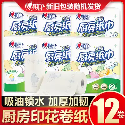 Xinxiang printing kitchen paper towel KT102 cooking roll toilet paper oil-absorbing paper absorbent paper towel printing kitchen paper towel 12 rolls