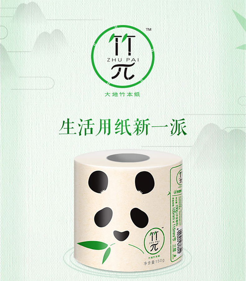 khăn giấy cồn Giấy in hình trái tim Pha giấy tre sê-ri Khăn giấy 3 lớp 150g * 24 hạt giấy cuộn giấy vệ sinh đầy đủ - Sản phẩm giấy / Khăn giấy ướt giấy ướt giá rẻ