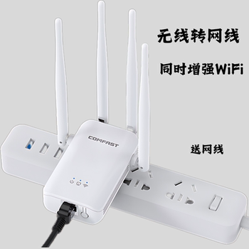Wifi Receiver to Network Cable Wireless Wifi to Wired Network with Network Port Rj45 Crystal Head Wireless Network Card