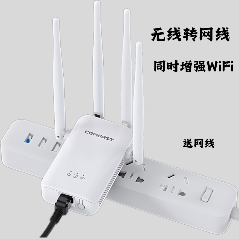 Wifi Receiver to Network Cable Wireless Wifi to Wired Network with Network Port Rj45 Crystal Head Wireless Network Card