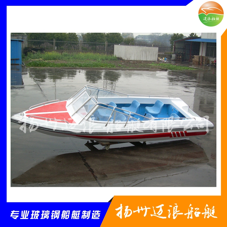468 Open boat patrol boat lifeboat Marine Surf Boat Lifeboat Lifeboat