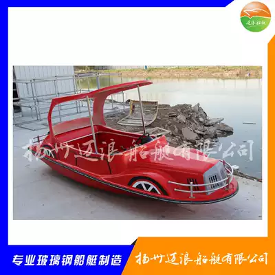 Fiberglass classic car battery boat water park electric boat double catamaran sightseeing tour boat