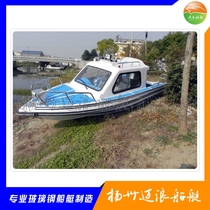 520 half-shed boat half-shed speedboat 520 half-shed fast yacht FRP law enforcement patrol boat