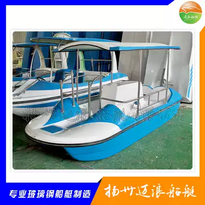Four-person pedal boat self-draining pedal boat self-draining park amusement boat New Park cruise ship