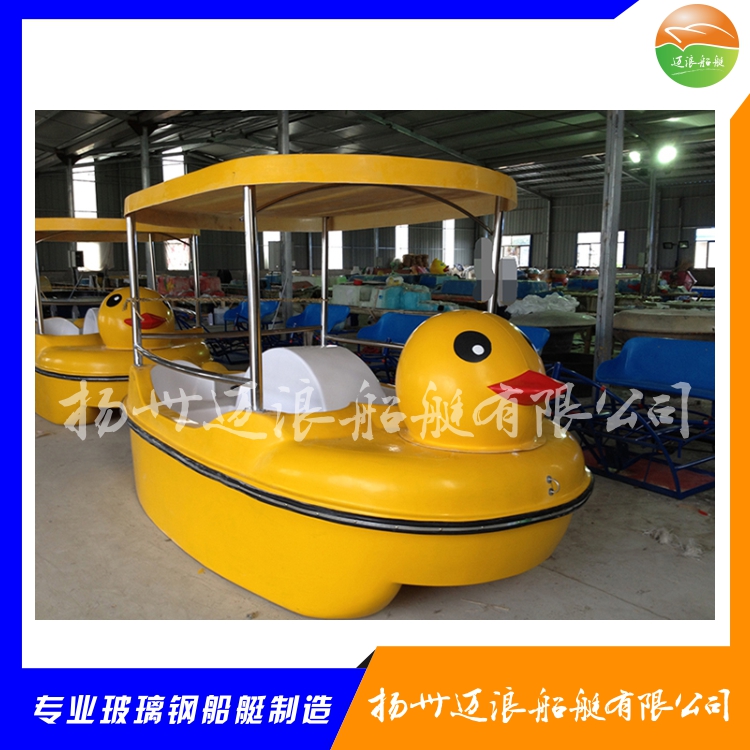 Yellow Duck cruise ship 4 people FRP self - drainage bike - boat Park Cruise Water Bike Cartoon Boat