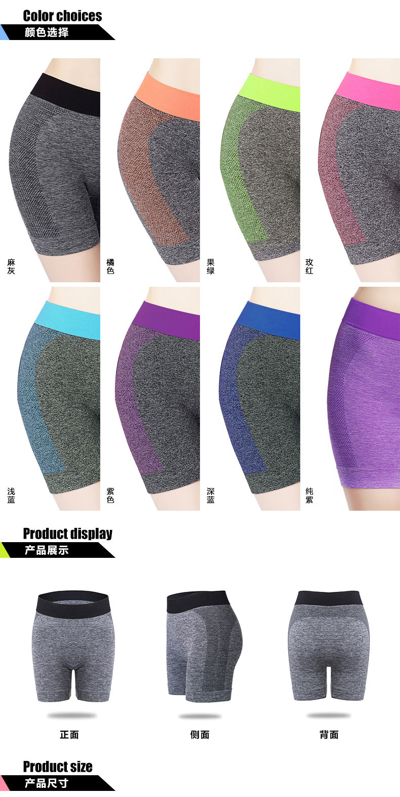 body amincissant simple en nylon - Ref 683268 Image 9