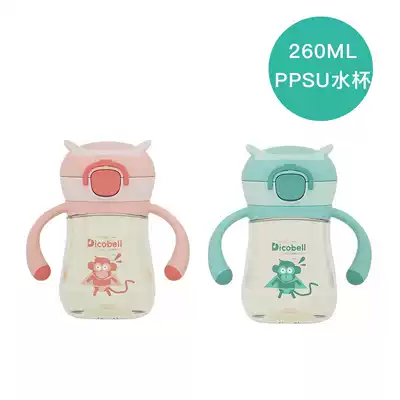 Di Ke Belle baby drink cup baby bottle PPSU Cup