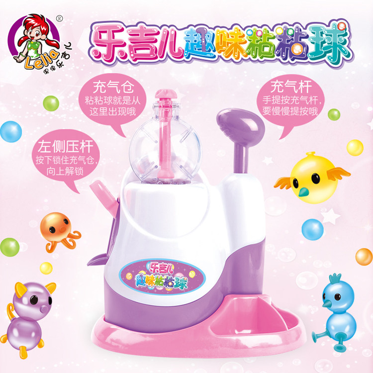 Leggill magic sticky ball complementary dress suit girl handmade diy blow bubbly sticky toy B328 -Taobao