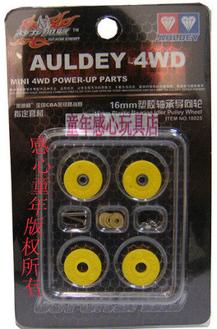 Four-drive accessories 16mm plastic bearing guide wheels 18025-Taobao