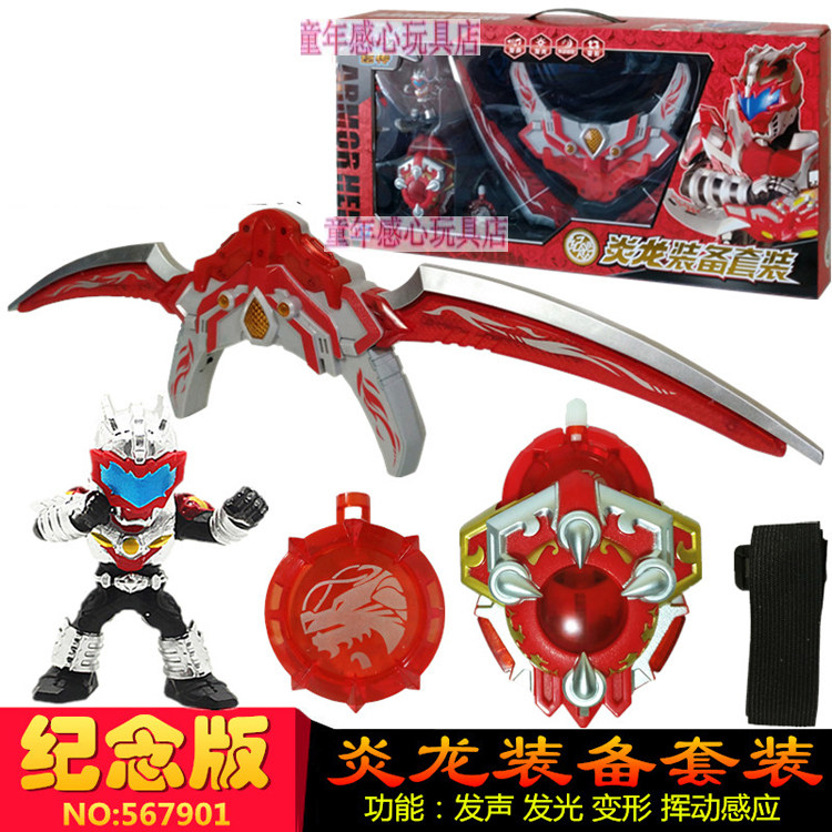 Positive Cargo Armour Warriors Commemorative Version of the Dragon equipped suit imperialist equipment suit Kit Suit-Taobao