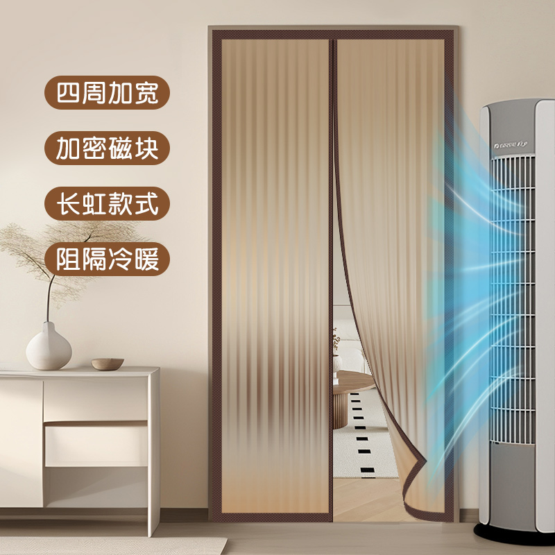 New Air Conditioner Door Curtain, Windproof, for Bedroom, Home Use, Blocking Curtain, Kitchen Partition, Oil Smoke, Plastic, No Drilling Required