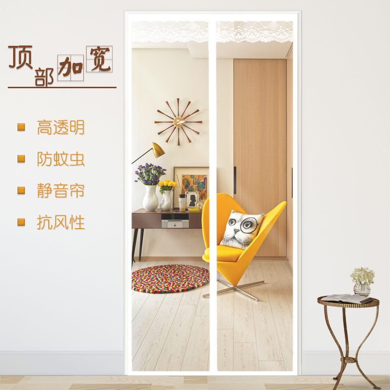 Transparent Air Conditioning Door Curtain Home Warm Partition Wind Shield Kitchen Anti-Smoke Dust Self-Suction Plastic Free Stiletproof Curtain