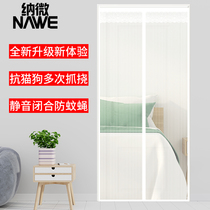 Summer anti-mosquito curtain high-grade magnetic home door anti-fly insect bedroom partition encrypted sand door screen window without punching