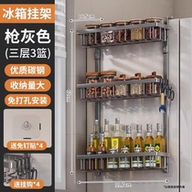 Refrigerator storage rack side multi-functional storage rack kitchen supplies punch-free cling film bag seasoning side wall hanging rack