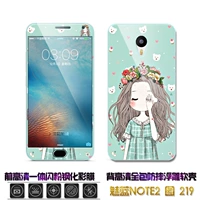 Ji Charm Charm Xanh Note2 vỏ điện thoại Meizu m2note bao gồm tất cả cạnh silicone nắp bảo vệ cartoon m571c mô hình phụ nữ dòng nam vỏ mềm thả sức đề kháng card mạng sáng tạo màu đỏ triều tích hợp vỏ thép + gửi phim - Phụ kiện điện thoại di động ốp lưng realme c20