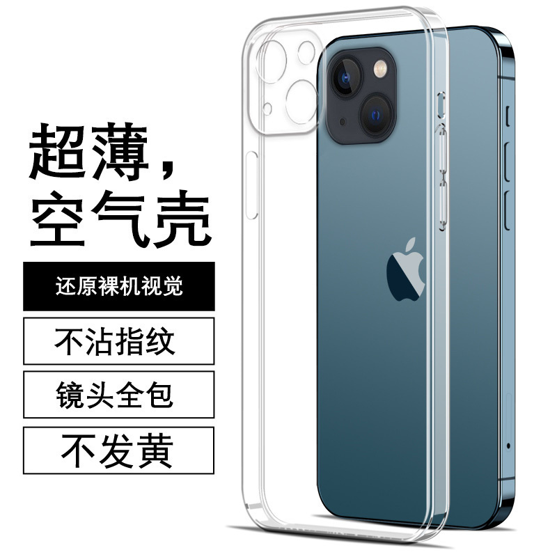 Suitable for Apple 13 Phone Case iPhone 13 Pro Liquid Silicone 14 Silicone 13 Pro Max Straight Edge Soft Case 14 Protective Cover Full Coverage Anti-Drop Ultra-Thin Transparent Trendy New Cube Case for Men and Women