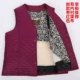 Mùa thu và mùa đông áo len lông thú một người đàn ông trung niên da cừu vest dày cotton ấm áp vai cha áo thun nam body