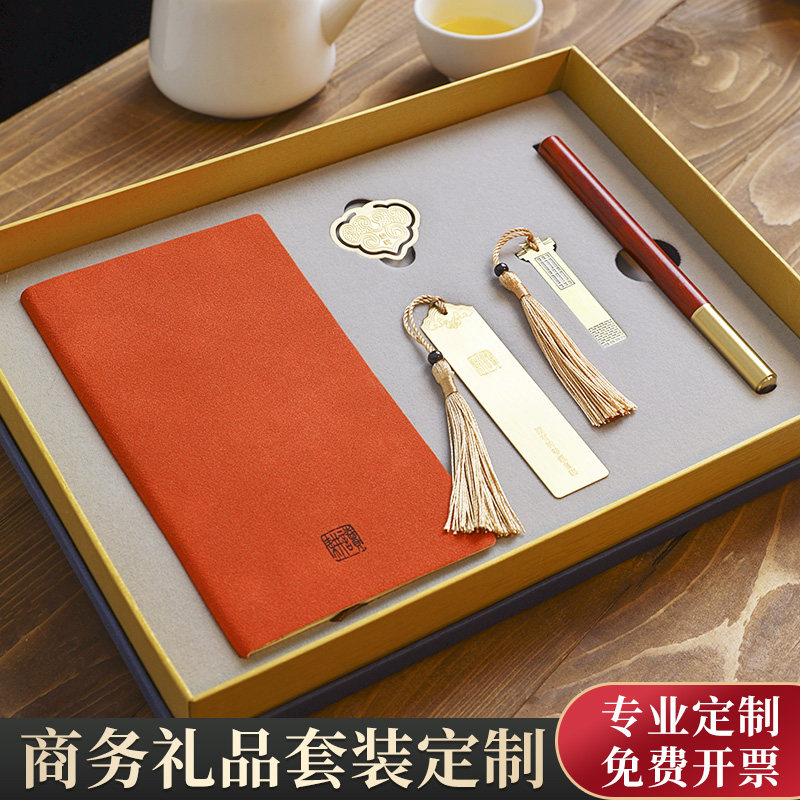 Custom logo lettering mahogany high-end signature pen bookmark notebook U disk gift box students use Chinese style Forbidden City cultural and creative products to send men and women corporate meeting events souvenir gifts