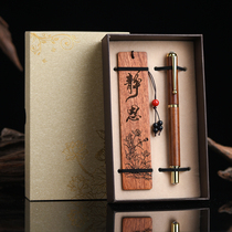 Redwood Chinese style ancient style wooden bookmarks set creative practical signature pen high-end business gifts custom lettering